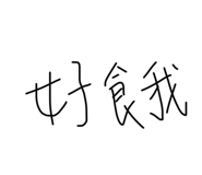 655518166