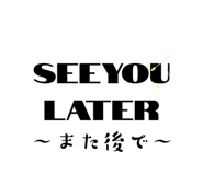 655540558