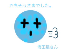 655543485