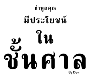 655547002