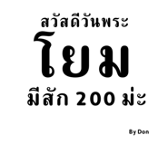 655547004