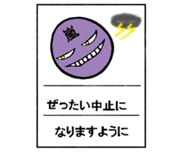 6555473