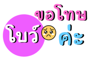 655582310