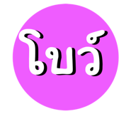 655582317