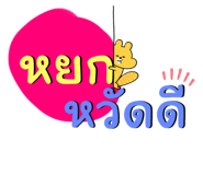 655698945