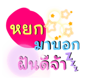 655698952