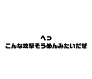 655711838