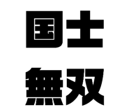 655711839