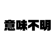 655711849
