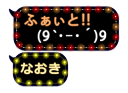 65572487
