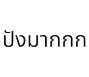 655729209