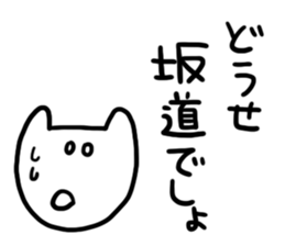 6557344