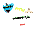 655787190