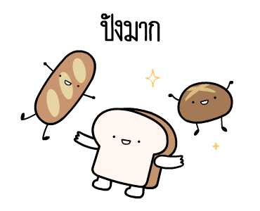 หัวกลมดุ๊กดิ๊ก V.22 รูปที่ 2