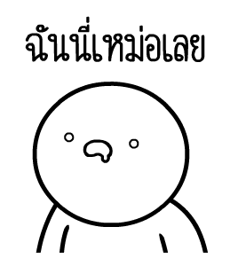 หัวกลมดุ๊กดิ๊ก V.22 รูปที่ 7