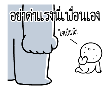 หัวกลมดุ๊กดิ๊ก V.22 รูปที่ 12