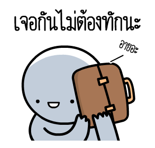 หัวกลมดุ๊กดิ๊ก V.22 รูปที่ 14