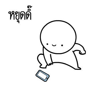 หัวกลมดุ๊กดิ๊ก V.22 รูปที่ 17