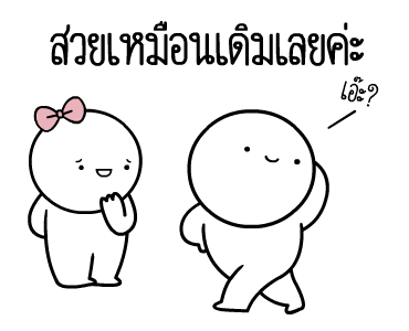 หัวกลมดุ๊กดิ๊ก V.22 รูปที่ 18