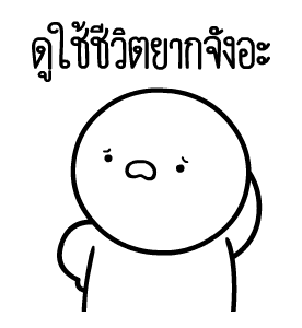 หัวกลมดุ๊กดิ๊ก V.22 รูปที่ 21