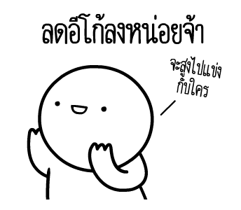 หัวกลมดุ๊กดิ๊ก V.22 รูปที่ 24
