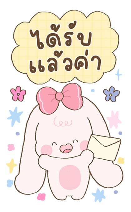 พายจัง สติกเกอร์สุภาพสำหรับทำงาน รูปที่ 22