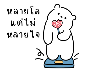 น้องหมีแสนขี้เกียจ "จุนโตะ" รูปที่ 1