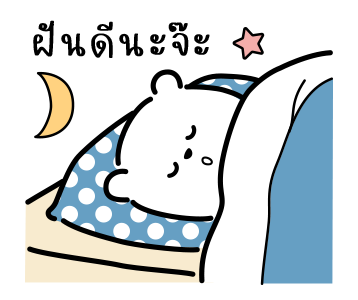 น้องหมีแสนขี้เกียจ "จุนโตะ" รูปที่ 24