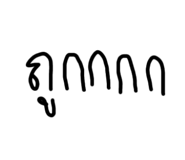 656064819