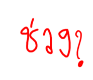 656064820
