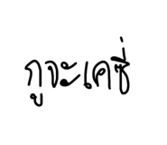 656064823