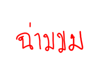 656064825
