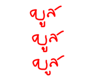656064827