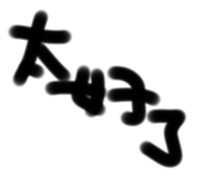656095756