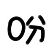 656095757