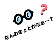 656111393