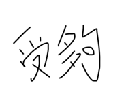 656208895