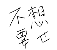 656208906