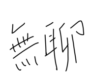 656208917