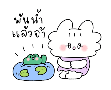 แก๊งค์น่ารัก : ดุ๊กดิ๊กแล้วจ้า รูปที่ 3