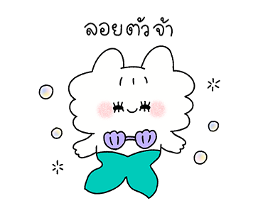 แก๊งค์น่ารัก : ดุ๊กดิ๊กแล้วจ้า รูปที่ 4