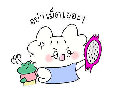 แก๊งค์น่ารัก : ดุ๊กดิ๊กแล้วจ้า รูปที่ 14