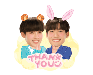 คุณได้ไปต่อ รูปที่ 3
