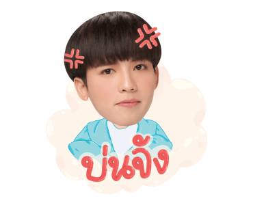 คุณได้ไปต่อ รูปที่ 19