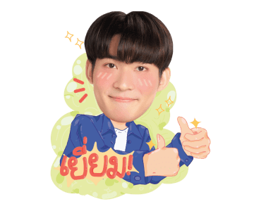 คุณได้ไปต่อ รูปที่ 22