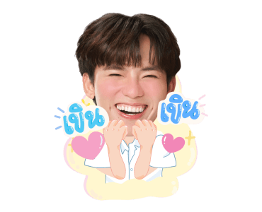 คุณได้ไปต่อ รูปที่ 23