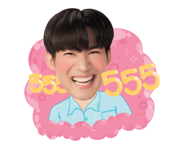 คุณได้ไปต่อ รูปที่ 24