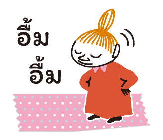 Little My สติกเกอร์มาสกิ้งเทปดุ๊กดิ๊กได้ รูปที่ 2