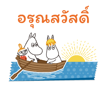 Little My สติกเกอร์มาสกิ้งเทปดุ๊กดิ๊กได้ รูปที่ 11