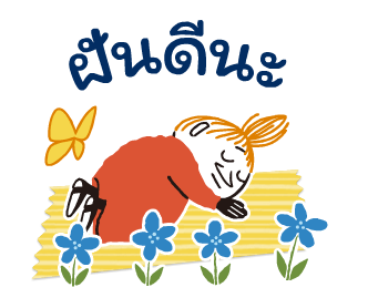 Little My สติกเกอร์มาสกิ้งเทปดุ๊กดิ๊กได้ รูปที่ 12